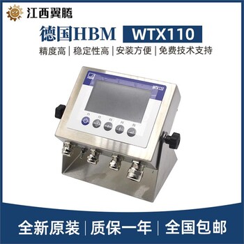 FT-210山東寧波柯力稱重變送儀表廠家批發(fā)