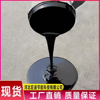 无溶剂环氧沥青防腐涂料价格简介管道污水池耐腐蚀