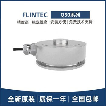 江蘇威世世銓Celtron地磅稱重傳感器操作簡(jiǎn)單