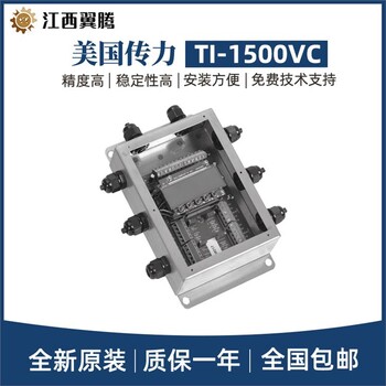 河南申克SchenckProcess重量指示器故障代碼