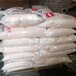 漳平回收順酐，收購庫存過期順丁烯二酸酐廠家
