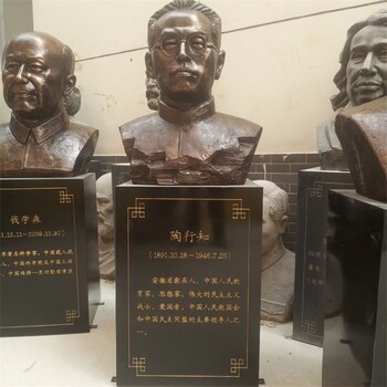 鑄銅陶行知雕像廣場景觀銅雕像制作