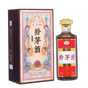 晋中酱香型白酒黔茅酒酱香型白酒价格