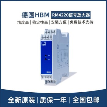 RM4420杰曼进口称重变送器操作方法