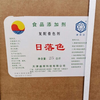 广州回收日化原料
