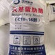 广州市荔湾区回收单硬脂酸甘油酯原理图