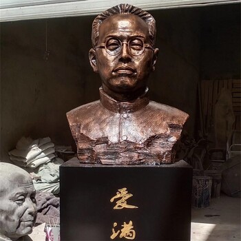 玻璃鋼陶行知雕塑校園名人雕塑定制