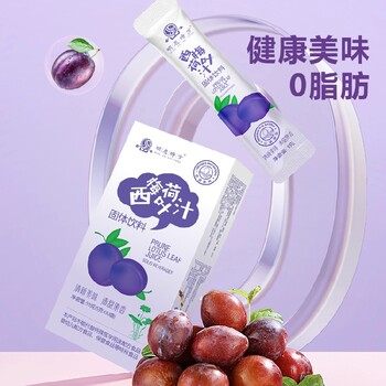 廣東西梅荷葉汁規(guī)格西梅荷葉汁固體飲料