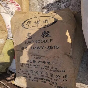 四會回收聚醚減水劑單體
