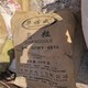 海城回收废旧化工原料图