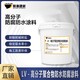 陇南高分子聚合物防水防腐涂料产品图