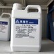 肇東回收化工原料圖