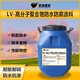 LV-高分子聚合物防水防腐涂料造型美观产品图