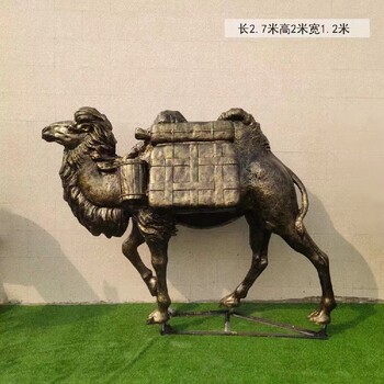 安装铸铜骆驼雕塑使用寿命,设计铸铜骆驼雕塑厂家