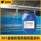 开县新型901瓷釉防霉防腐防菌涂料用途图