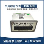 XK3150-Ex厂家销售浙江HBM数字仪表规格型号