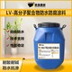 梧州高分子聚合物防水防腐涂料展示图