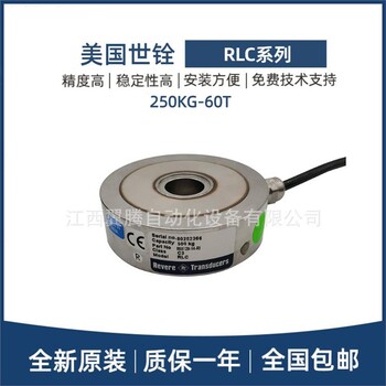 河北茵泰科地磅稱重傳感器SQB-5T操作簡單