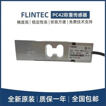 北京拉壓力稱重傳感器操作簡(jiǎn)單BSS-100KG