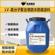 广安高分子聚合物防水防腐涂料展示图