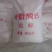 邳州廠家回收吐溫