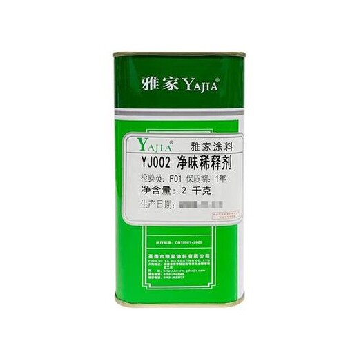 咸陽(yáng)回收油漆