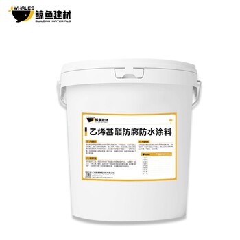 石景山復(fù)合型乙烯基酯防水防腐涂料