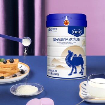 富硒高鈣駝乳粉新疆富硒高鈣駝乳粉配方