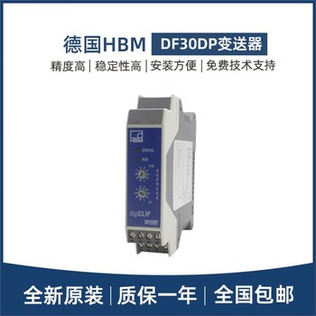 RM4420杰曼进口称重变送器操作方法