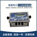 IND141浙江称重显示控制仪表代理商直供厂家销售