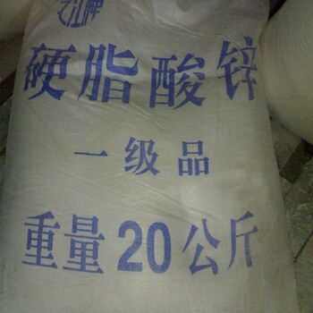 平頂山回收組合聚醚歡迎來電
