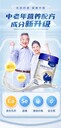 江西口口駝富硒高鈣駝乳粉原產(chǎn)地
