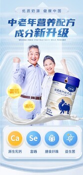 西藏口口驼富硒高钙驼乳粉起订量富硒高钙驼乳粉