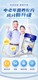 新疆富硒高鈣駝乳粉配方圖