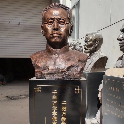 陶行知人物雕像廣場(chǎng)景觀(guān)銅雕像制作