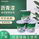環(huán)氧瀝青厚漿型面漆圖