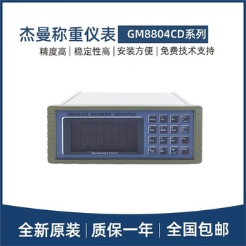 PT650D山东珠海志美数字仪表公司厂家销售