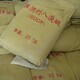 嵊州回收化工原料圖