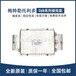 JB06-3河南赛多利斯重传感器接线盒