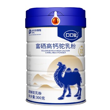 富硒高鈣駝乳粉新疆富硒高鈣駝乳粉配方