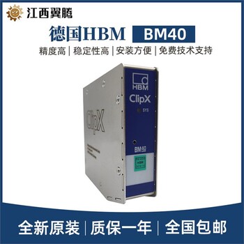 RM4420杰曼进口称重变送器操作方法