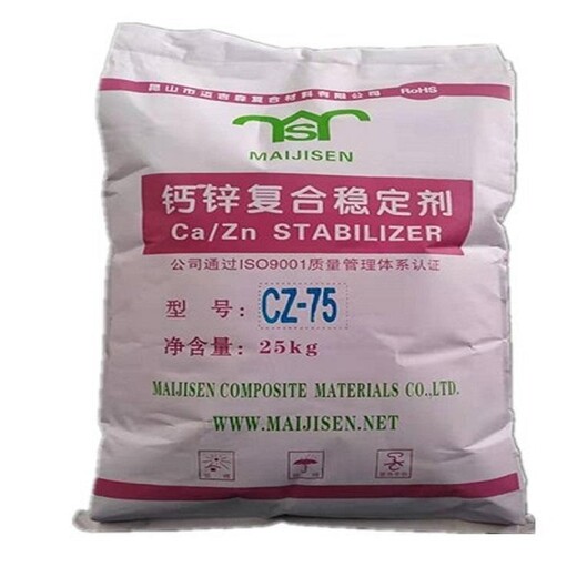溫州回收硬脂酸