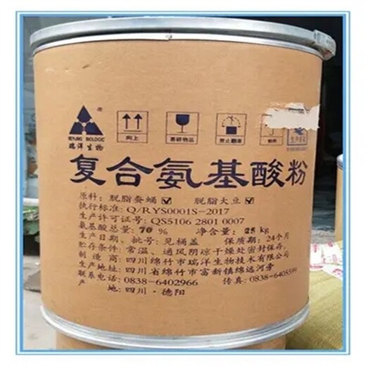 新沂回收化工原料