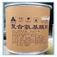 广州市荔湾区回收单硬脂酸甘油酯产品图