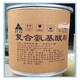 臨汾回收日化原料圖