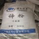 广州市黄埔区回收废旧化工原料产品图