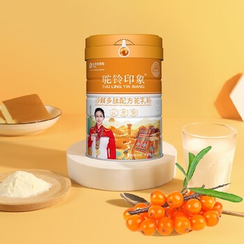 天津沙棘多肽配方駝乳粉多少錢一箱駝鈴印象沙棘多肽配方駝乳粉