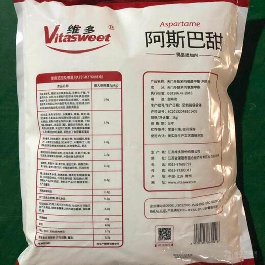 永州回收單硬脂酸甘油酯