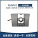 廣東茵泰科拉壓力稱重傳感器庫存現(xiàn)貨