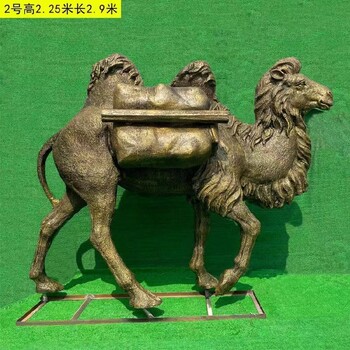設(shè)計(jì)鑄銅駱駝雕塑施工方式,出售鑄銅駱駝雕塑價(jià)格